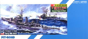 SPW20 日本海軍海防艦 丁型(第2号型)