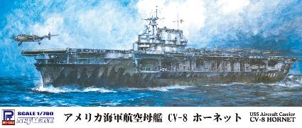 W207 1/700 アメリカ海軍 空母 CV-8 ホーネット