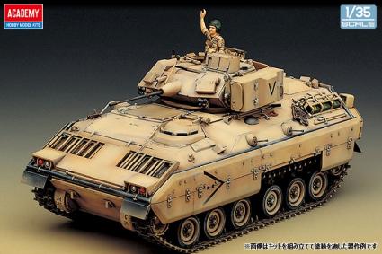 13237 アカデミー 1/35 M2