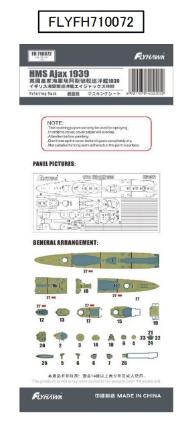 FLYFH710072 フライホーク 1/700 イギリス海軍 軽巡洋艦 エイジャックス 1939 マスキングシート (フライホーク FH1110用)
