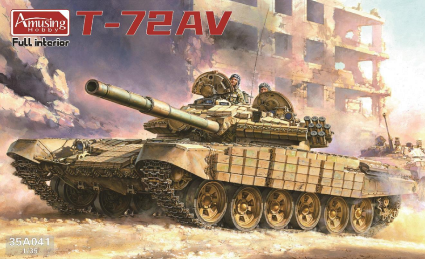 AMH35A041 アミュージングホビー 1/35 T-72AV (フルインテリア)