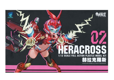 1/12 ATKガール HERACROSS