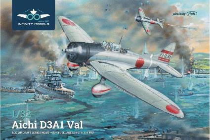 IFM3206 インフィニティモデルズ 1/32 九九式艦上爆撃機一一型